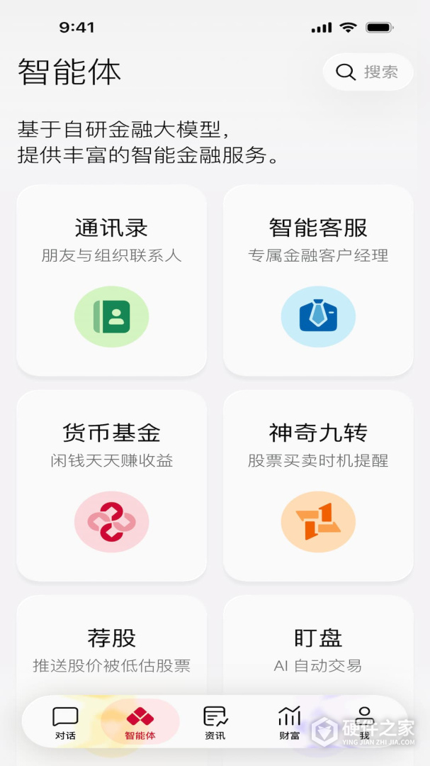 海豚股票
