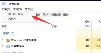 更新Win11后没有桌面如何恢复系统稳定性
