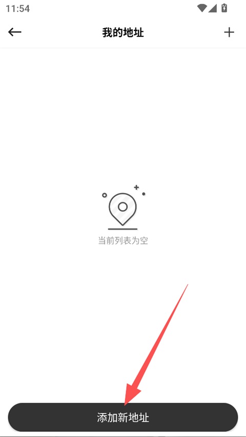 别样海外购app
