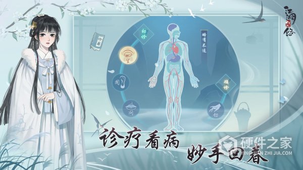 江湖悠悠vivo版