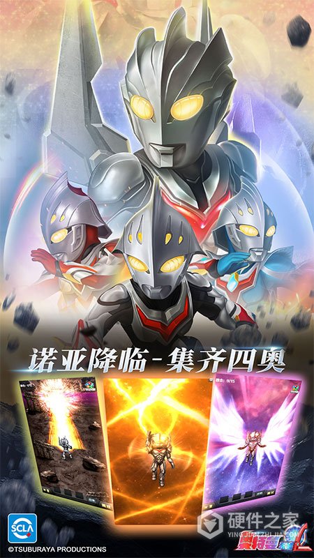 奥特曼系列ol旧版