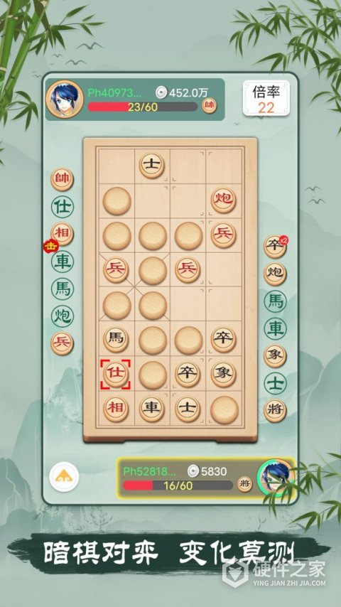 象棋九游版