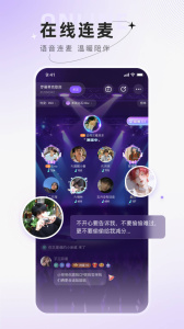 小陪伴语音免费版