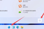 如何解决Win11退回Win10按键没反应的问题