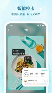 好轻