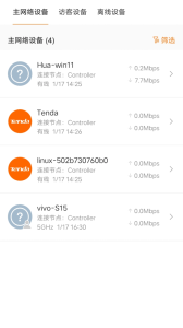 Tenda WiFi