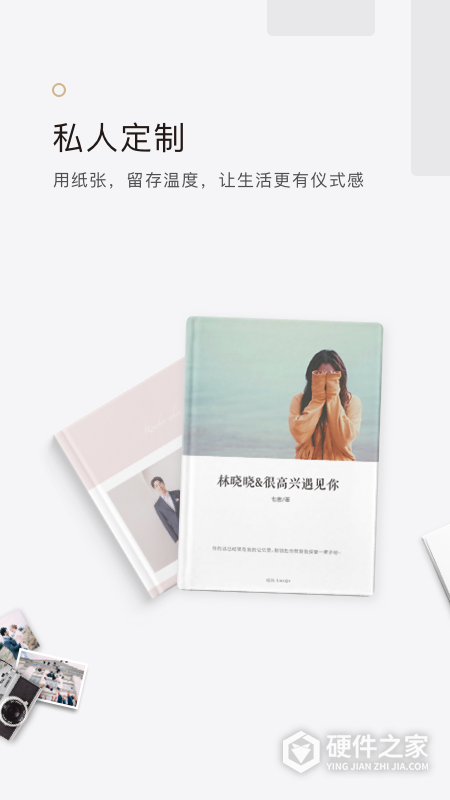 拾柒软件