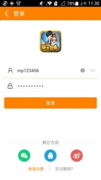 冒泡社区加速版
