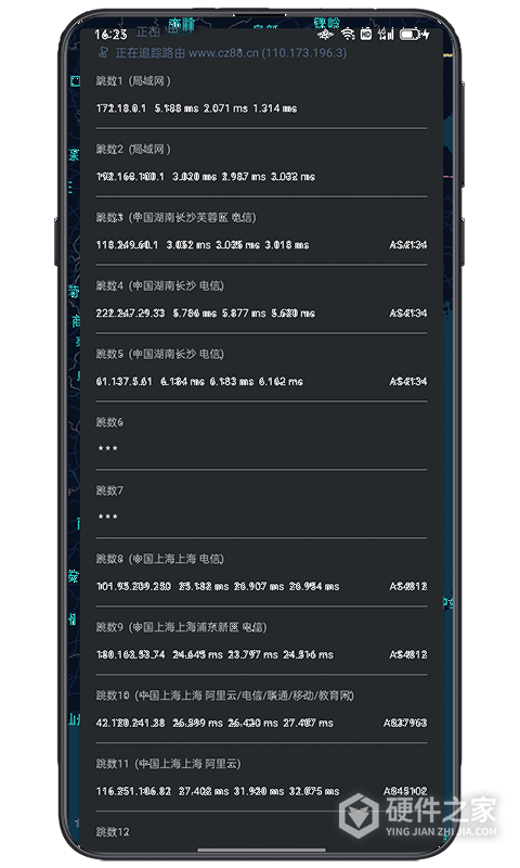 IP实验室app