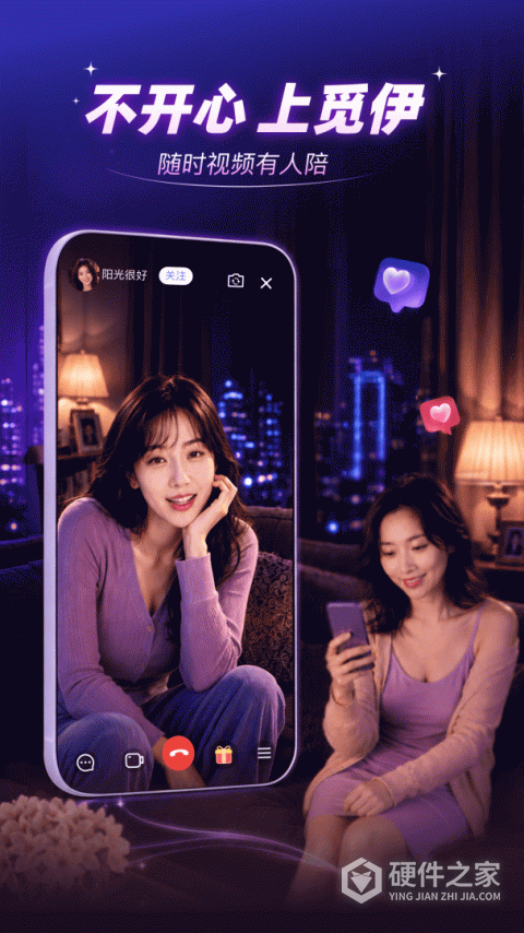 觅伊app官方版