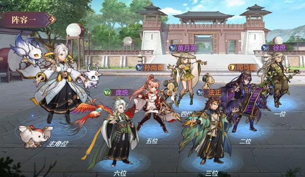 三国志幻想大陆腾讯版本