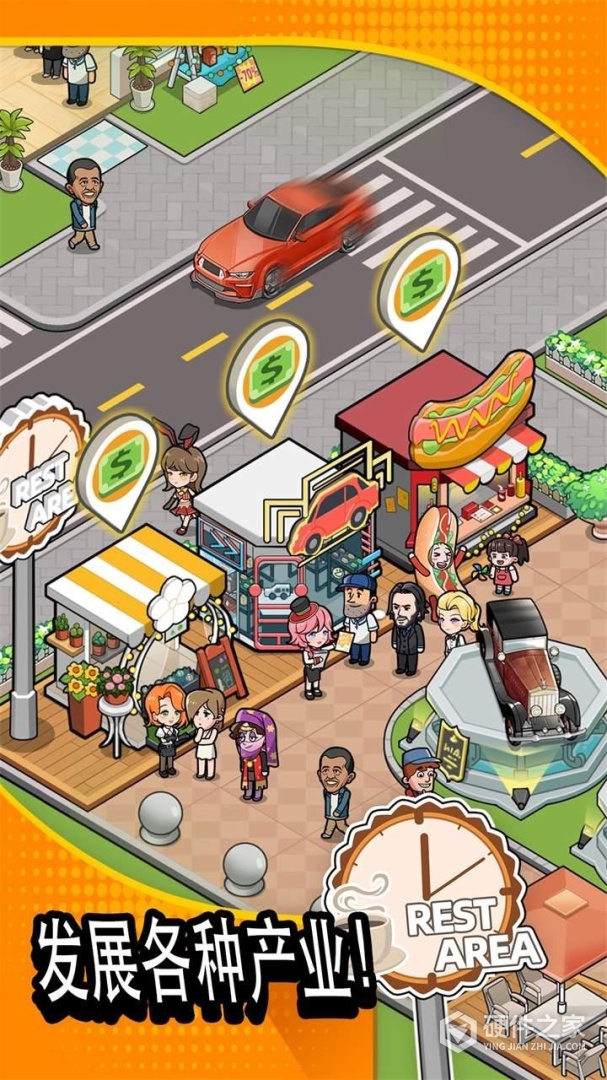 二手车模拟器九游版