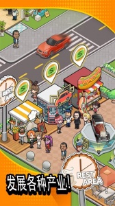 二手车模拟器九游版