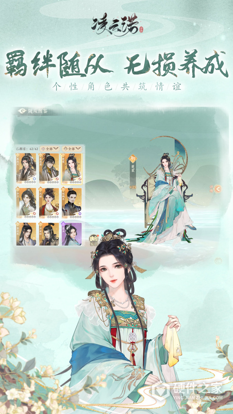 凌云诺九游版