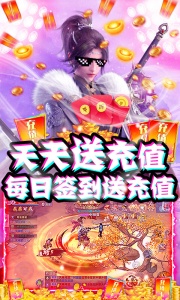 剑侠传奇qq游戏大厅版