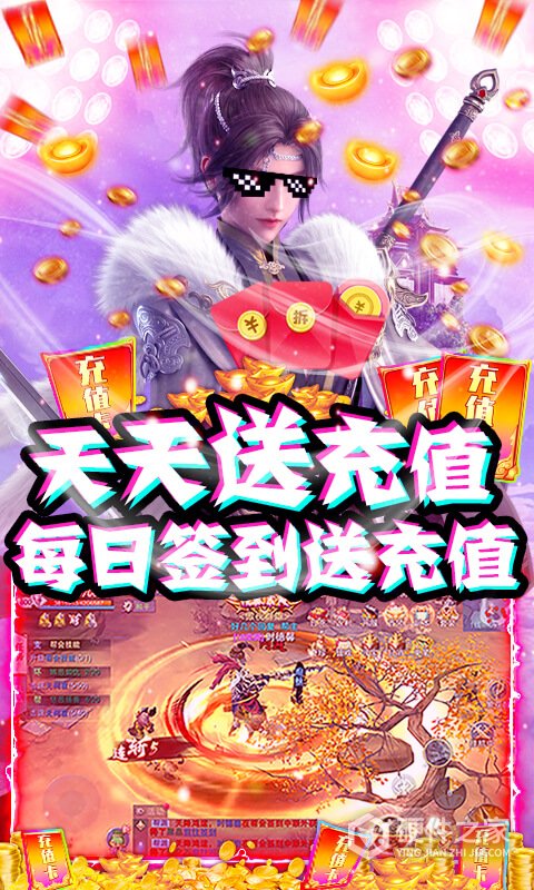剑侠传奇qq游戏大厅版