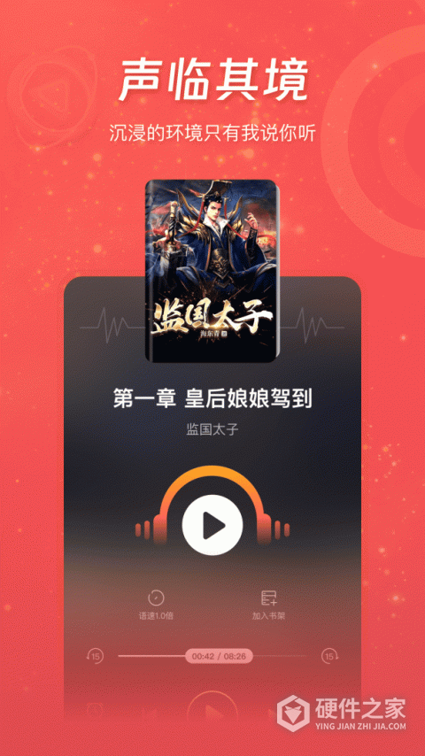 连尚免费读书官方版