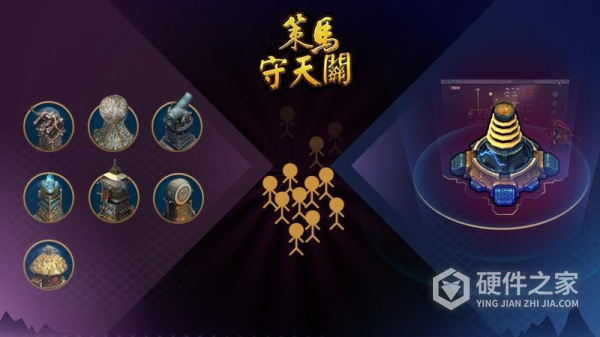 策马守天关手游