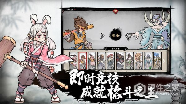 墨斗
