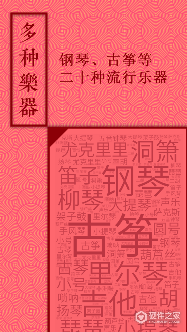 音约吧