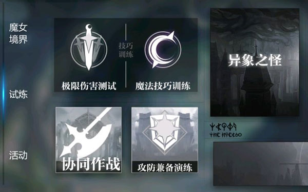 灵魂潮汐vivo渠道服