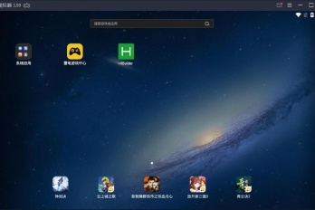 win10打开雷电模拟器蓝屏怎么办