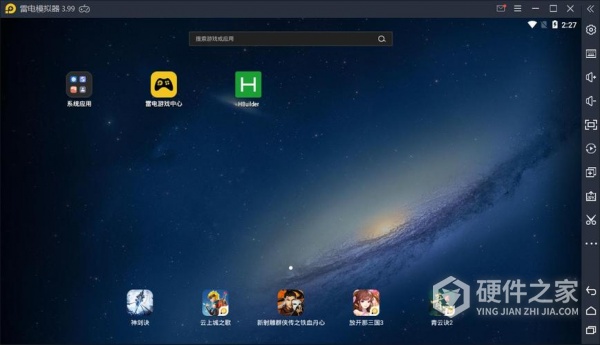 win10打开雷电模拟器蓝屏怎么办