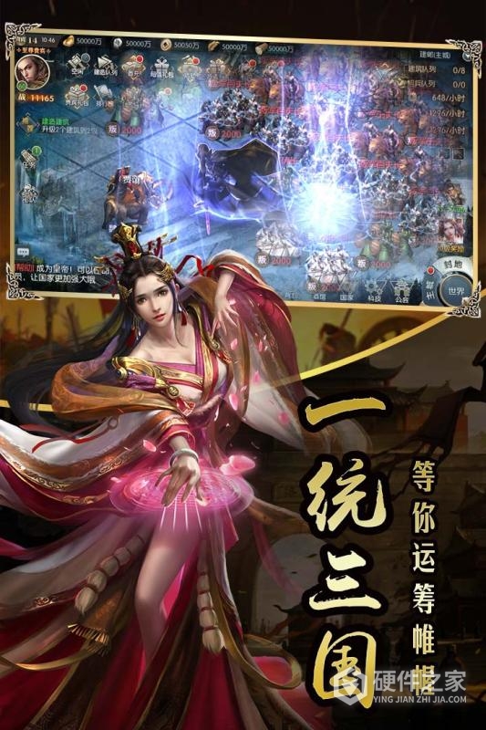 国战来了（GM工具刷充）