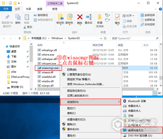 兄弟MFC-7380 for win7/8/10 64bit