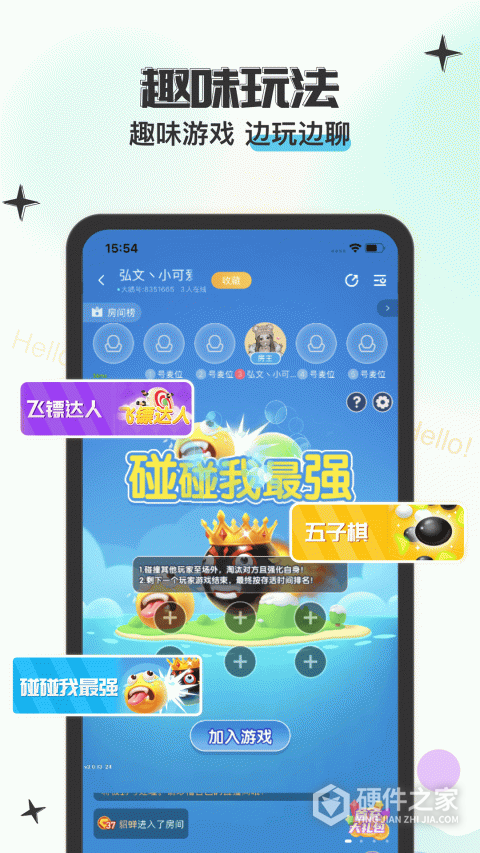 魔力