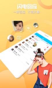 新漂流瓶免购买版