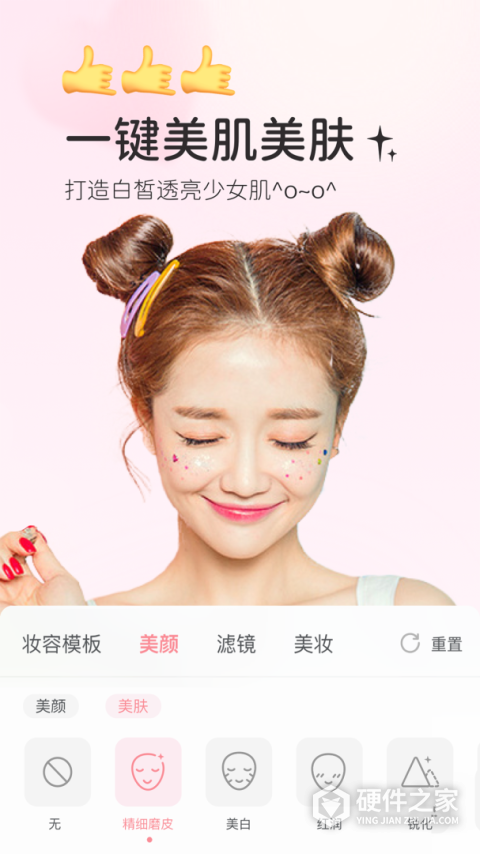 多萌app