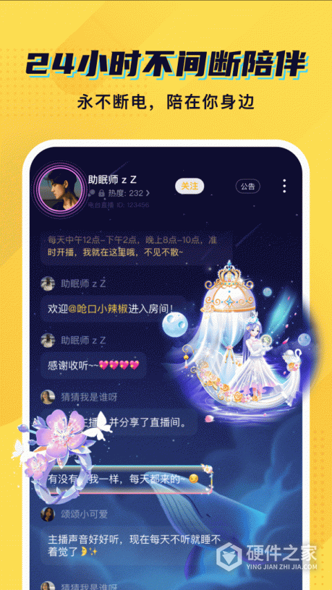 CM语音升级版