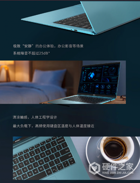 H3CBook Ultra 14T G2 笔记本配置参数