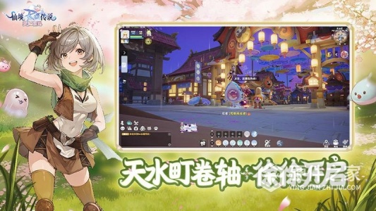 仙境传说：爱如初见