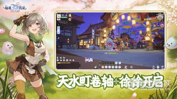 仙境传说：爱如初见