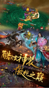 铁血攻沙抖音版