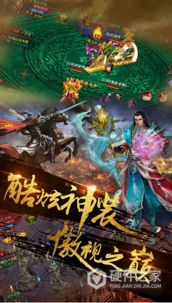 铁血攻沙抖音版