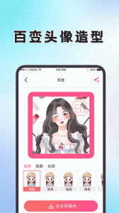 精灵壁纸