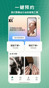 小小美吧