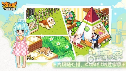 皮卡堂之梦想起源九游版