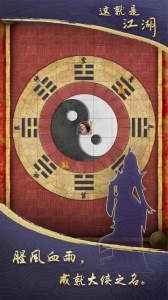 这就是江湖无限资源版