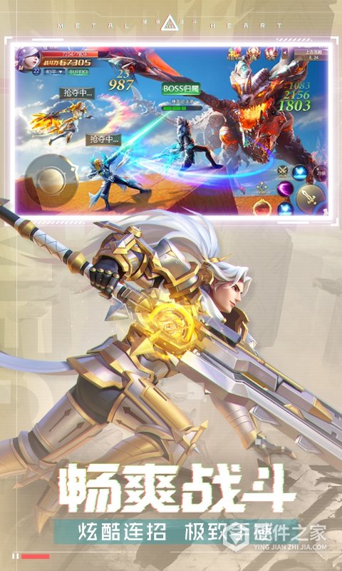 混沌起源vivo版本