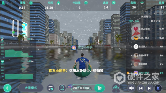 动骑