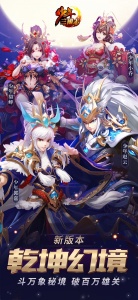 少年三国志怀旧服