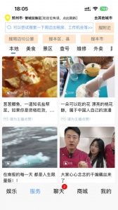 秒懂