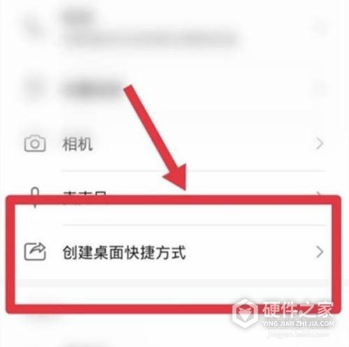 华为nova8pro桌面小程序怎么设置