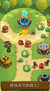 帝国守卫战旧版