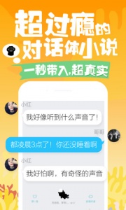 快点阅读纯净版