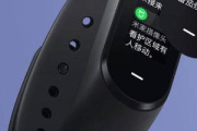小米手环6防水等级